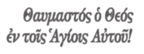 8 ΑΛΗΘΙΝΕΣ ΙΣΤΟΡΙΕΣ τεῦχος 8 T Αὔγουστος 2008 ΙΕΡΑ ΜΟΝΗ ΑΓΙΩΝ ΑΥΓΟΥΣΤΙΝΟΥ ΚΑΙ ΣΕΡΑΦΕΙΜ ΤΟΥ ΣΑΡΩΦ T ΤΡΙΚΟΡΦΟ ΦΩΚΙΔΟΣ T 330 56 ΕΥΠΑΛΙΟ τηλ. 26340-44.282 καί 26340-44.381 T fax. 26340-44.390 Θαυμαστός ὁ Θεός ἐν τοῖς Ἁγίοις Αὐτοῦ!