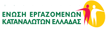 - 29 - Άρθρο 33ο Τροποποίηση Καταστατικού 1. Η Ένωση έχει την ευχέρεια να τροποποιήσει το Καταστατικό µε την προβλεπόµενη καταστατική πλειοψηφία. 2. Κάθε τροποποίηση ισχύει από την εποµένη της εγγραφής της στα σχετικά Βιβλία του Πρωτοδικείου.