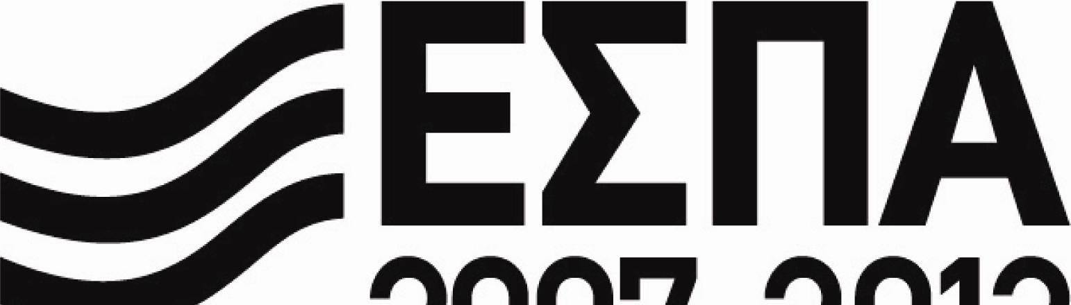 «Ανάπτυξη Ανθρώπινου υναµικού» 2007-2013 Ο ήµος Θερµαϊκού Έχοντας υπόψη: 1.