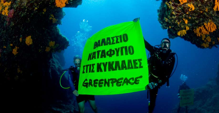 Greenpeace / Yiannis Issaris Δημιουργία θαλάσσιου καταφυγίου στις Κυκλάδες Για την προστασία του θαλάσσιου πλούτου των Βόρειων Κυκλάδων προτείνεται ο καθορισμός τους ως θαλάσσιο καταφύγιο.