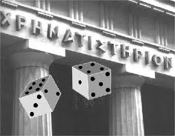 ΕΤΑΑ-ΤΣΑΥ