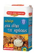 MAGGI σαν της μαμάς ζωμός βοδινού ή κότας 72γρ.