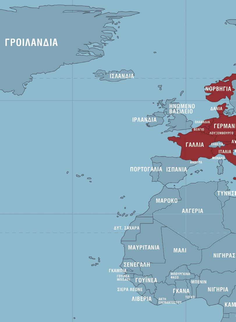 Μπορείς ακόμα να διαβάσεις: Αρτ Σπίγκελμαν, Μάους, εκδ. Zoobus. Κρυμμένα παιδιά στην Ελλάδα της Κατοχής, εκδ. Εβραϊκό Μουσείο της Ελλάδας. Σπύρος Τσίρος, Οι πήλινες μούσες, εκδ. Κέδρος.