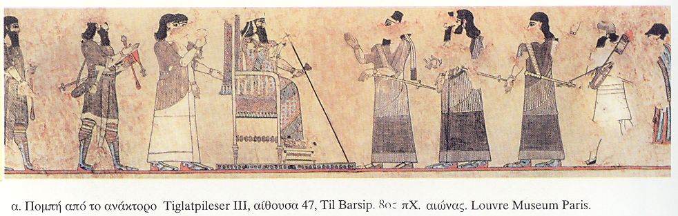Οι Βαβυλώνιοι είχαν ένα αναπτυγµένο αριθµητικό σύστηµα το εξηνταδικό ( βάση το 60 ).