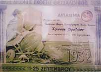 12 Μάιος - Ιούνιος 2012 «ΕΝ ΣΥΝΤΟΜΙΑ» ΒΥΤΙΝΑ: Ο ΔΡΟΜΟΣ ΤΟΥ ΜΕΛΛΟΝΤΟΣ (Β-2040) (συνέχεια από το προηγούμενο φύλλο) ΓΡΑΦΕΙ: ο Τάκης Απ.