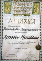 Η ΤΟΠΙΚΗ ΚΟΙΝΩΝΙΑ ΤΗΣ ΒΥΤΙΝΑΣ Οι τοπικές κοινωνίες, παντού όλο και πιο πολύ κατανοούν τις διασυνδέσεις της τοπικής τους ευημερίας με την παγκόσμια κατάσταση της οικονομίας, τον κοινωνικό ιστό, τη