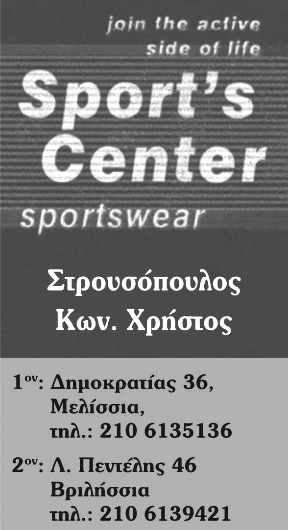 Έτσι τελευταία αναρτήθηκε στον ιστότοπο «Αρκαδία πόρταλ» ένα ενδιαφέρον ρεπορτάζ για τη χρηματοδότηση της μελισσοκομίας, το οποίο και αναδημοσιεύουμε.