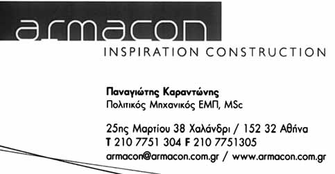 Τουρκοκρατίας «ταμπουρώθηκαν» και προφυλάχθηκαν οι Έλληνες κάτοικοι των γύρω περιοχών από τους διερχόμενους, μέσω του ποταμού Μυλάοντα, Τούρκους.