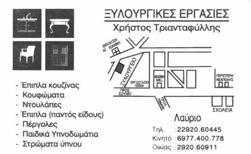 Η ιδιαιτερότητα της ανοιξιάτικης εικόνας της Βυτίνας οφείλεται στην υπεροχή του πράσινου χρώματος λόγω των δασών και λιγότερο της πολυχρωμίας.