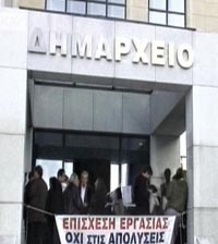 2 ΣΕΠΤΕΜΒΡΙΟΣ 2011 Η «ΘΕΣΗ» τώρα online στο www.diplomatic.gr Ακυρώστε τις προσπάθειες να πνίξουν την φωνή μας.