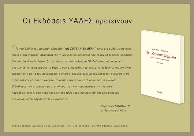 Κατερίνα Λουκάκη Κτηνίατρος Απόφοιτος Α.Π.Θ.,Cert. M.I.H.R.A., Cert. I.A.V.H. ΔΕΧΕΤΑΙ ΚΑΤΟΠΙΝ ΡΑΝΤΕΒΟΥ ΔΕΥΤ.