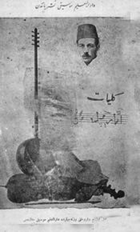 TANBÛRÎ CEMIL BEY 15 Tanbûrî Cemil Bey was the fourth and youngest son of Zihni Yâr Hanım, a slave and wet-nurse to Hayriye Hanım, the daughter of Sultan Mahmut II and Adile Sultan.