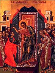 Annunciation Greek Orthodox Cathedral of New England Ἡ Ψηλάφησις τοῦ Ἀποστόλου Θωμᾶ The Touching of the Apostle Thomas Weekly Bulletin 19 April 2015 ΚΥΡΙΑΚΗ ΤΟΥ ΑΝΤΙΠΑΣΧΑ (ΘΩΜΑ) Upcoming Events