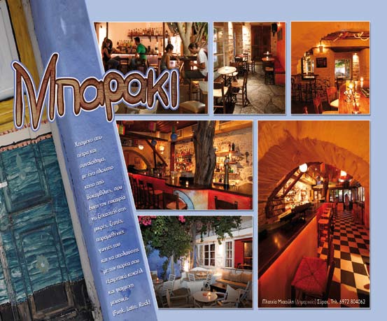 ΕΝΟΙΚΙΑΖΟΜΕΝΑ ΩΜΑΤΙΑ Ερµούπολη -