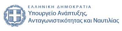 Σχέδιο Δράσης Πολιτικές και Δέσμη Νομοθετικών Παρεμβάσεων Για μία φιλική στις Επιχειρήσεις 1.