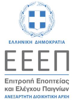 Διεύθυνση Οικονομικών και Διοικητικών Υποθέσεων Τμήμα Διοικητικών Υποθέσεων Αχαρνών 17 και Πλατεία Μαυροκορδάτου 104 38 Αθήνα.