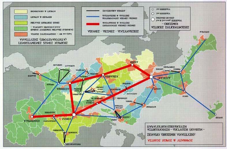 Σχέδιο ΣΤ.6.5-1 Αστικές Συγκεντρώσεις, Άξονες Σύνδεσης και Γενικευμένες Ζώνες Χωρικής Ανάπτυξης Περιφέρειας Στερεάς Ελλάδας Πηγή: http://www.minenv.gr/1/12/123/12315/00/image27.