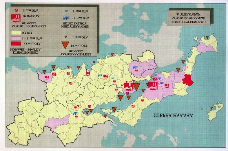 - Η προβληματικότητα της σχέσης των οργανωμένων δικτύων εμπορίας με τους παραγωγούς.