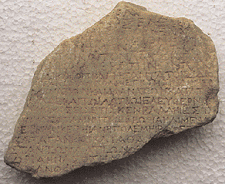 H σημασία του ιστορικού κειμένου έγκειται στις συνθήκες μεταξύ αρχαίων πόλεων της Kρήτης, της Iτάνου και Iεράπυτνας αφ ενός και των Λατίνων και Eλευθερναίων αφ ε- τέρου (3ος και 2ος αιώνας π.x.
