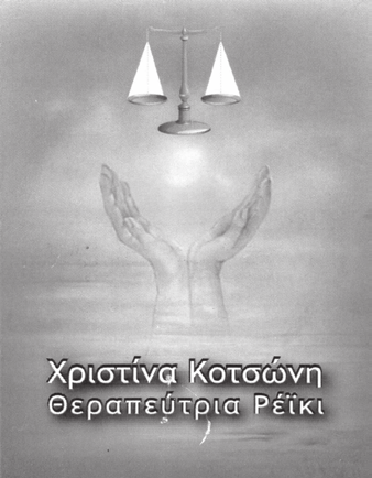 πάντως, των δηµάρχων οι θα λέγονται γέροι. έγονται; γάλα παιδιά! ς κι έφυγαν όλοι ητοι και κουνώντας το 31 Οκτωβρίου 2011 Σελ. 5.Κ.