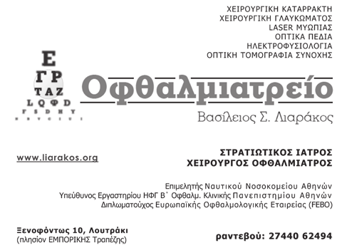 αναλαµβάνουν από κοινού συντονισµένη δράση προκειµένου να µειωθεί η τιµή ζώνης για τις εκτός σχεδίου περιοχές, που είναι και ο βασικός παράγοντας καθορισµού των προστίµων για την τακτοποίηση των