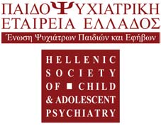 εξελίξεις της ειδικότητας, για την καλύτερη δυνατή προσέγγιση και περίθαλψη των παιδιών που ζητούν τη φροντίδα μας.