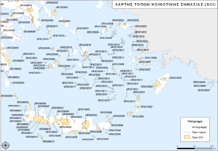 παρέμβαση για τη διατήρηση της φύσης στα νησιά.