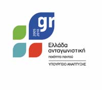 13310 Α Π Ο Φ Α Σ Η ΘΕΜΑ: Διαδικασία έκδοσης αδειών εγκατάστασης και λειτουργίας σταθμών παραγωγής ηλεκτρικής ενέργειας με χρήση ανανεώσιμων πηγών ενέργειας Έχοντας υπόψη: Ο ΥΠΟΥΡΓΟΣ ΑΝΑΠΤΥΞΗΣ α) Τo