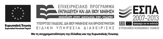 ΙΝΕ/ΓΣΕΕ Συνδικαλιστική Εκπαίδευση Θεματική Ενότητα: Βασικές αντιλήψεις μοντέλα και μετασχηματισμοί του κράτους πρόνοιας με έμφαση στα συστήματα υγείας ΠΡΩΤΟ ΜΕΡΟΣ