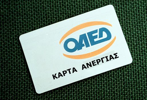 Επίσης, δεν θα μπορούμε να υπολογίσουμε την κατανάλωση ρεύματος, τηλεφώνου κ.τ.λ. Ακόμα, δεν θα ξέρουμε την ηλικία μας.