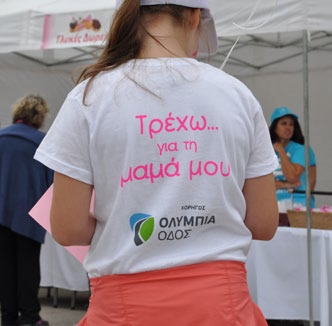 Θα μπορούσα να πω ότι αυτό είναι το κύριο χαρακτηριστικό του συγκεκριμένου δρόμου και η μεγάλη του δυσκολία.