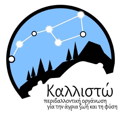 «Βελτίωση των προϋποθέσεων