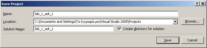 Module FirstProgram Sub Main() Console.WriteLine("Welcome") End Module Παράδειγµα 1.