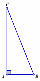133 a. Να διατυπώσετε τη πρόταση που λέγεται Πυθαγόρειο Θεώρημα. b. Να διατυπώσετε το ατίστροφο του Πυθαγορείου Θεωρήματος. Πότε μια γωία λέγεται επίκετρη. Πότε μια γωία λέγεται εγγεγραμμέη.