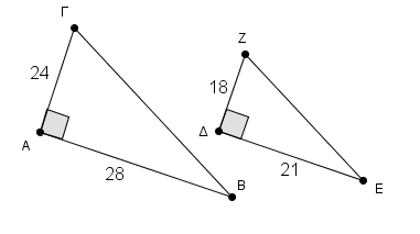 Τα παρακάτω τρίγωνα ΑΒΓ και ΔΕΖ είναι ορθογώνια με ορθές τις γωνίες Α και Δ αντίστοιχα. Επιπλέον, για τις πλευρές των τριγώνων ΑΒΓ και ΔΕΖ αντίστοιχα ισχύουν ΑΒ=28, ΑΓ=24 και ΔΕ=21, ΔΖ=18.