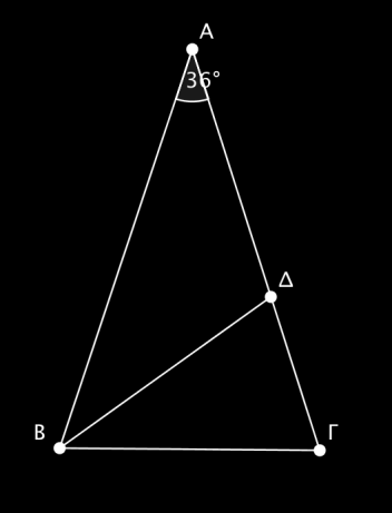 (Μονάδεσ 6) 2 ii) ΑΔ ΑΓ ΔΓ (Μονάδεσ 9) β) Αν θεωρήςουμε το ΑΓ ωσ μοναδιαίο