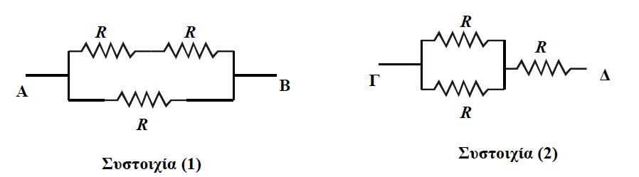 του κυκλώματος. Οι ενδείξεις Ι του αμπερομέτρου ήταν όλες στην περιοχή από 0 έως 1Α και του βολτομέτρου V από 4 έως 6V.