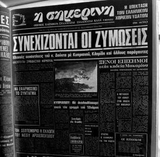 Ο CIPA έχει πλέον τα οικονομικά εχέγγυα για να προχωρήσει πολύ πιο δυναμικά την επόμενη μέρα έχοντας ιδιαίτερα δραστήρια στελέχη στο δυναμικό του ξεκινώντας από τον πρόεδρο του Οργανισμού,