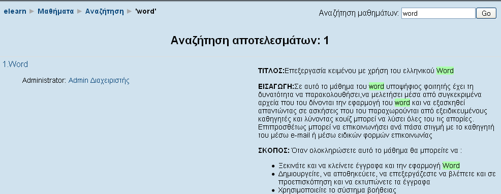 Εικόνα 36