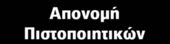 και μαθητών. Τους επαίνους απένειμαν στους μαθητές: Ο βουλευτής του ΣΥΡΙΖΑ κ.