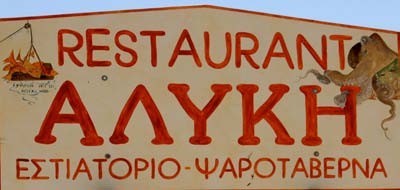 παρακαλώ.