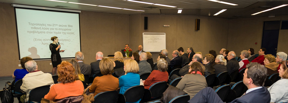 10 Εκδήλωση 20ης Φεβρουαρίου 2014 στο Ελληνικό Ινστιτούτο Παστέρ Την Πέμπτη 20 Φεβρουαρίου 2014 στο αμφιθέατρο του Ελληνικού Ινστιτούτου Παστέρ πραγματοποιήθηκε με επιτυχία η ομιλία που διοργανώθηκε