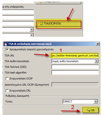 βήμα 3β εικόνα