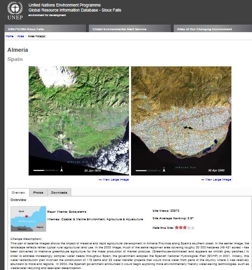 . UNEP) οι µαθητές έχουν τη δυνατότητα πρόσβασης σε