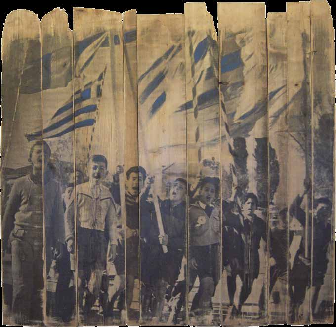 ΕΛΕΥΘΕΡΙΑ 100 Χ 104 cm.