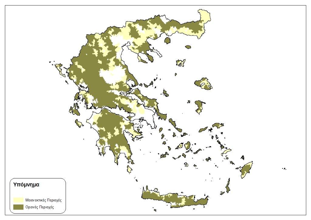 Χάρτης 2: Περιοχές εφαρμογής Εξισωτικής