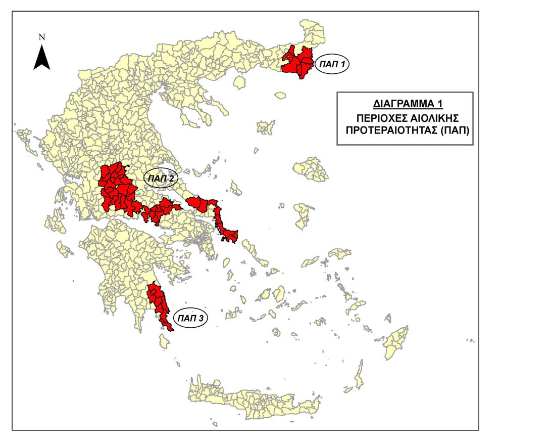 ENVIROPLAN