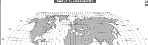 σύστημα αναφοράς. Γεωαναφορά Όλα τα χωρικά δεδομένα σε ένα ΓΣΠ είναι γεωαναφερμένα.