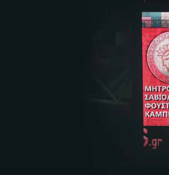match program ΘΕΜΑ Το πρώτο βήμα για τον τελικό! Ο Θρύλος κοντράρεται σήμερα με τον ΠΑΟΚ στον ημιτελικό του Κυπέλλου, έχοντας διανύσει μία σοβαρή απόσταση μέχρι στιγμής στον θεσμό!