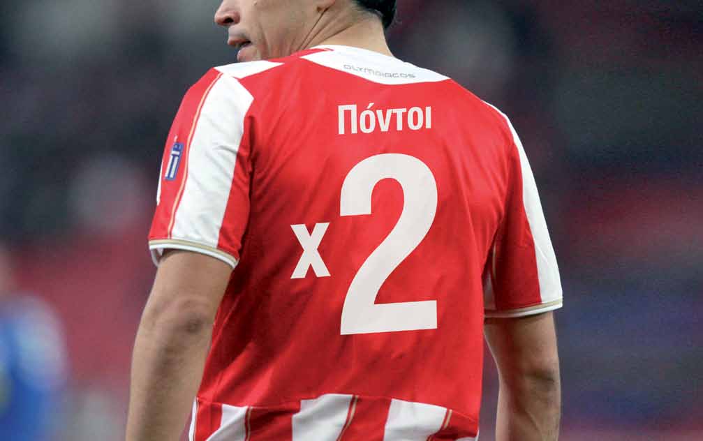 Απόκτησε τώρα τη νέα Olympiacos F.C. MasterCard Και σκόραρε διπλά! Γιατί κάνοντας αίτηση από 21/3/2014 έως και 17/4/2014 κερδίζεις διπλάσιους πόντους καλωσορίσµατος!